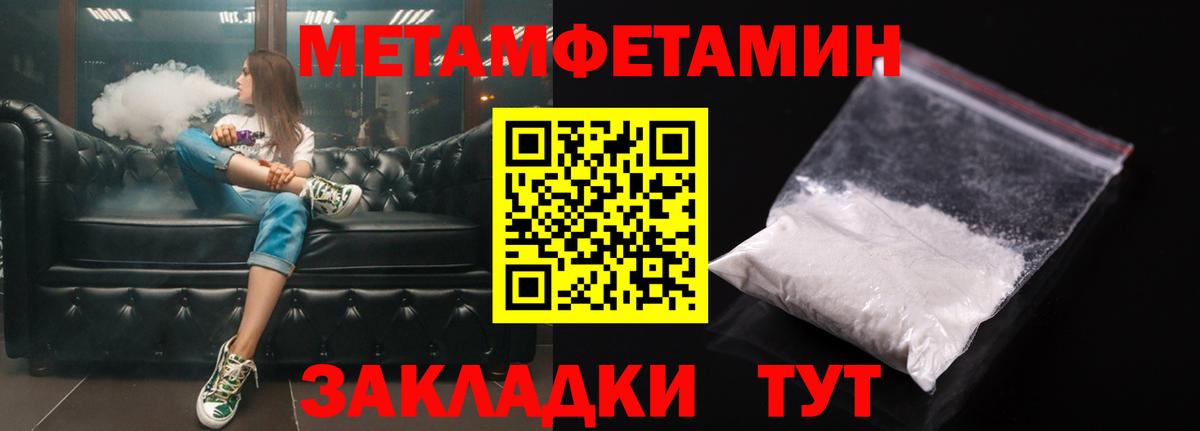 АМФЕТАМИН  Амфетамин 98%  даркнет какой сайт  Вход с VPN  Красноуфимск  Amphetamine 