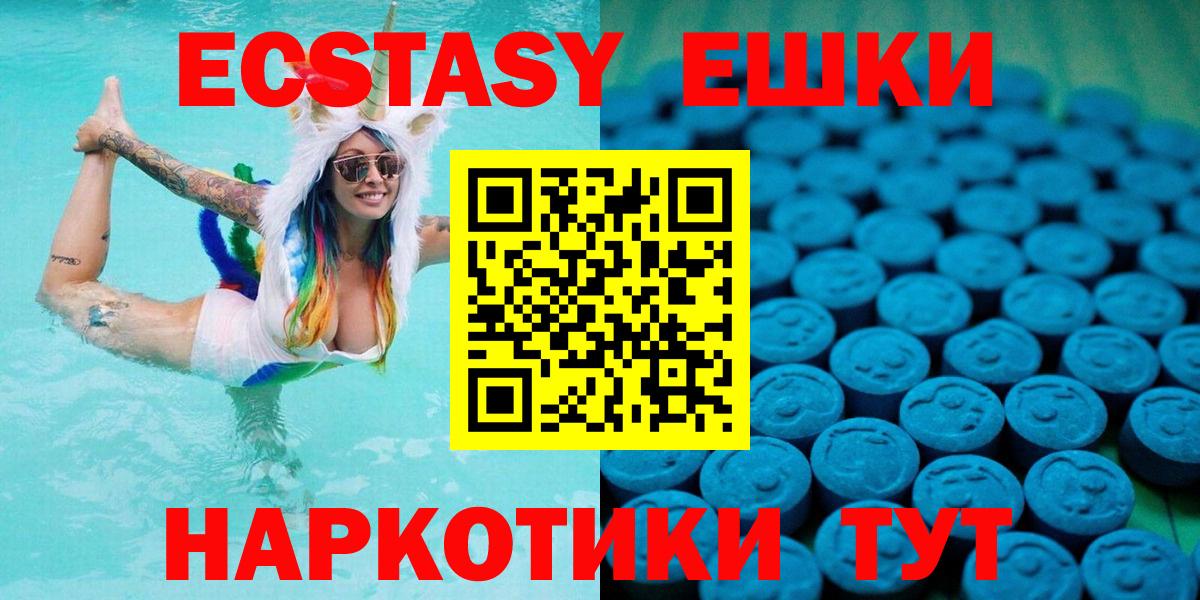 ЭКСТАЗИ mix Красноуфимск