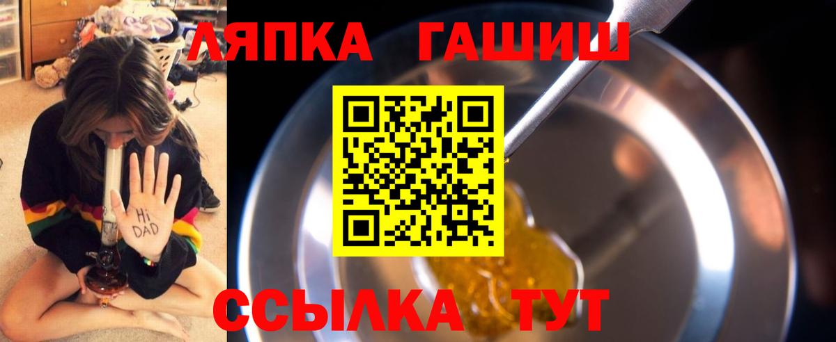 Красноуфимск  ГАШИШ  ГАШ ice o lator  Вход с VPN  ГАШИШ индика сатива 