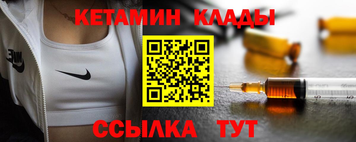 Мефедрон   Alpha-PVP СК   Канабис  Красноуфимск  Гашиш  Кокаин  Вход с VPN 