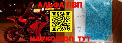 мефедрон мука Конаково