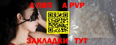 MESCALINE Коммунар