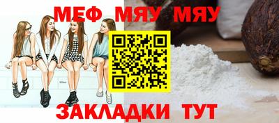 MESCALINE Коммунар