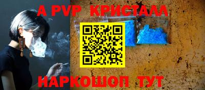 мефедрон мука Конаково