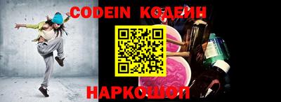 MESCALINE Коммунар