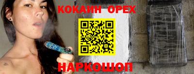 мефедрон мука Конаково