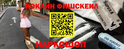 кокс Комсомольск-на-Амуре