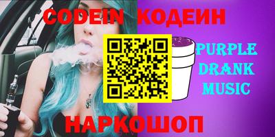 MESCALINE Коммунар