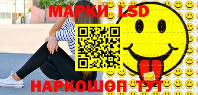 MESCALINE Коммунар