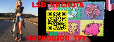 кокс Комсомольск-на-Амуре
