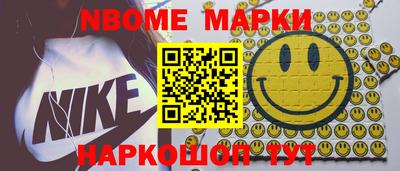 мефедрон мука Конаково