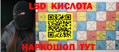 кокс Комсомольск-на-Амуре