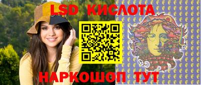 MESCALINE Коммунар