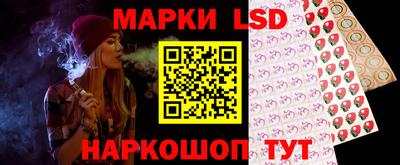 MESCALINE Коммунар