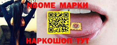 MESCALINE Коммунар
