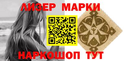 кокс Комсомольск-на-Амуре
