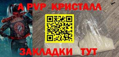 кокс Комсомольск-на-Амуре