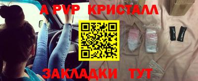 мефедрон мука Конаково