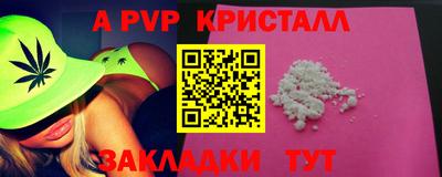 мефедрон мука Конаково