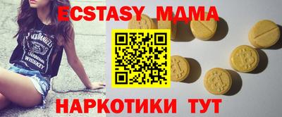 мефедрон мука Конаково