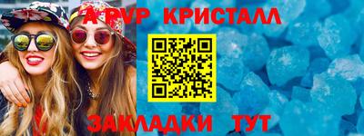 мефедрон мука Конаково
