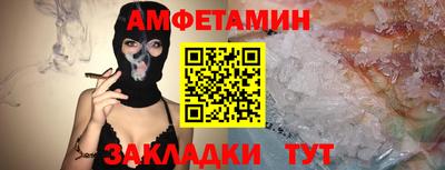 кокс Комсомольск-на-Амуре
