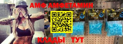 кокс Комсомольск-на-Амуре