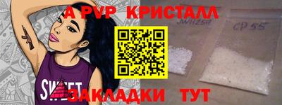 кокс Комсомольск-на-Амуре