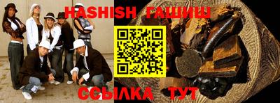 мефедрон мука Конаково