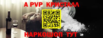 мефедрон мука Конаково