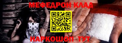 MESCALINE Коммунар