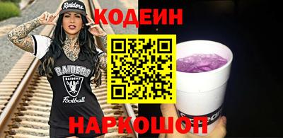 MESCALINE Коммунар