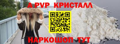 кокс Комсомольск-на-Амуре