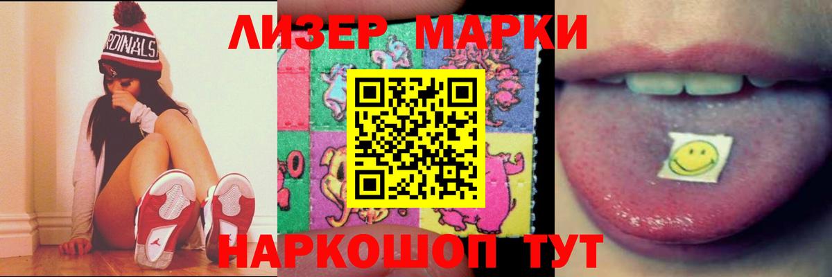 Красноуфимск  ЛСД экстази  Вход с VPN  ЛСД экстази ecstasy  Лсд 25 экстази ecstasy 