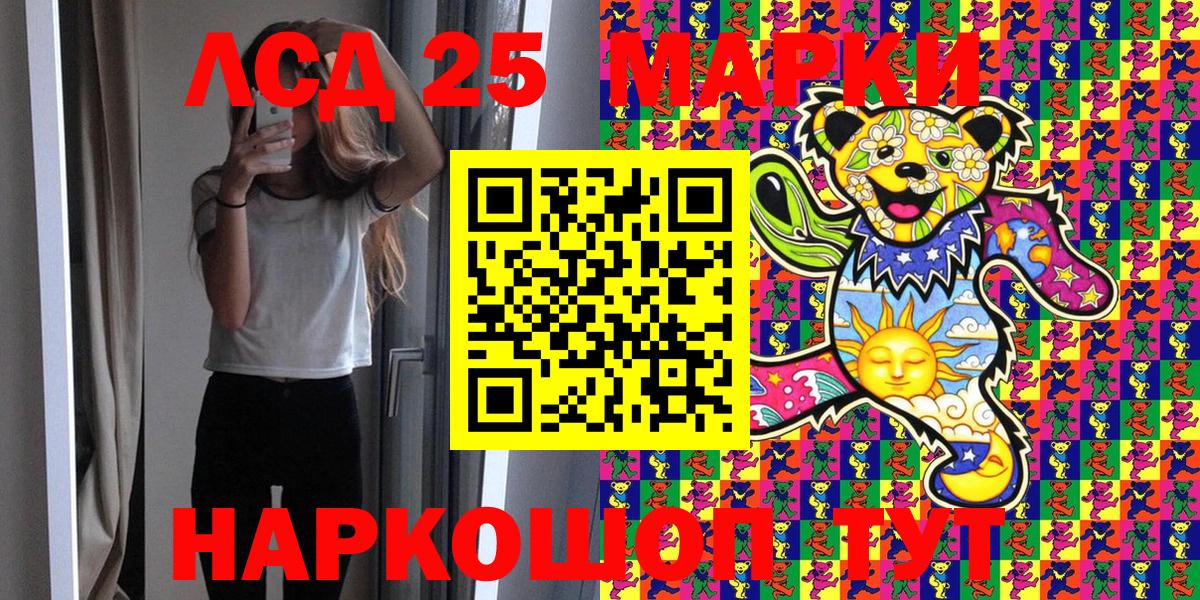 Марки NBOMe 1500мкг  Марки N-bome  Красноуфимск  Вход с VPN  Марки NBOMe 1500мкг 