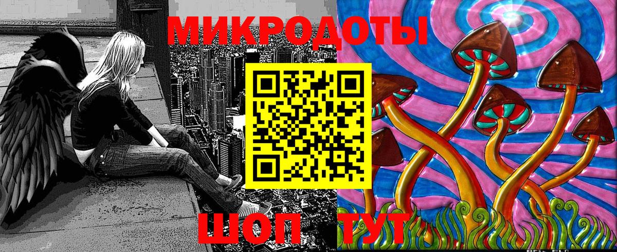 Псилоцибиновые грибы Magic Shrooms  Вход с VPN  Красноуфимск 