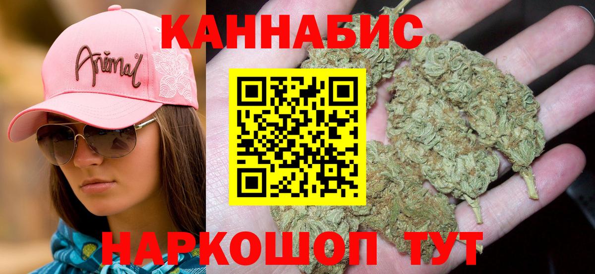 Марихуана White Widow  Вход с VPN  МАРИХУАНА сатива  Красноуфимск  Каннабис семена  Шишки марихуана White Widow 